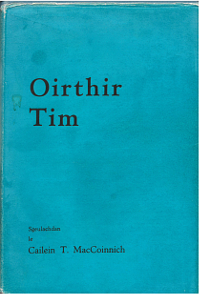 OirthirTim